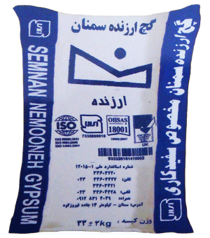 کیسه گچ ارزنده سمنان